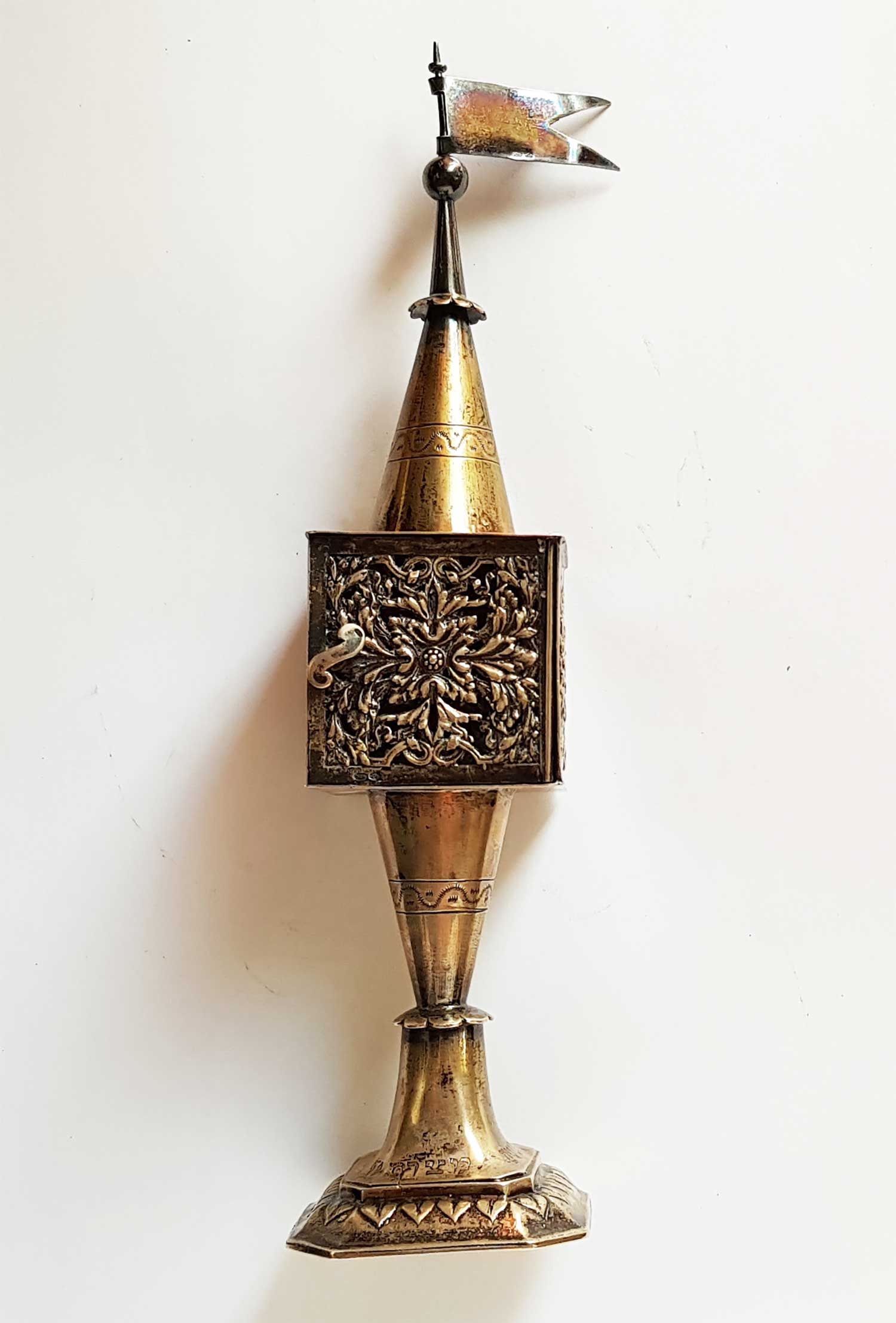 LARGE JUDAICA SILVER BESAMIM SPICE BOX, 1990 (1 of 17)