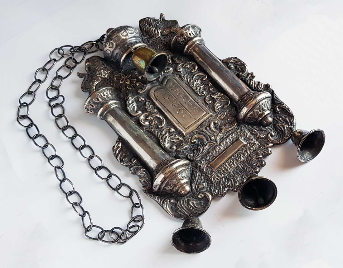 JEWISH SILVER TORAH SHIELD w. CHAIN, 1868 (1 of 19)