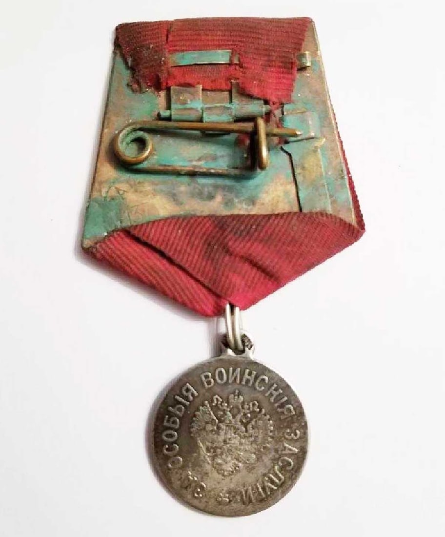 EXTREMELY RARE RUSSIAN IMPERIAL MEDAL - 2