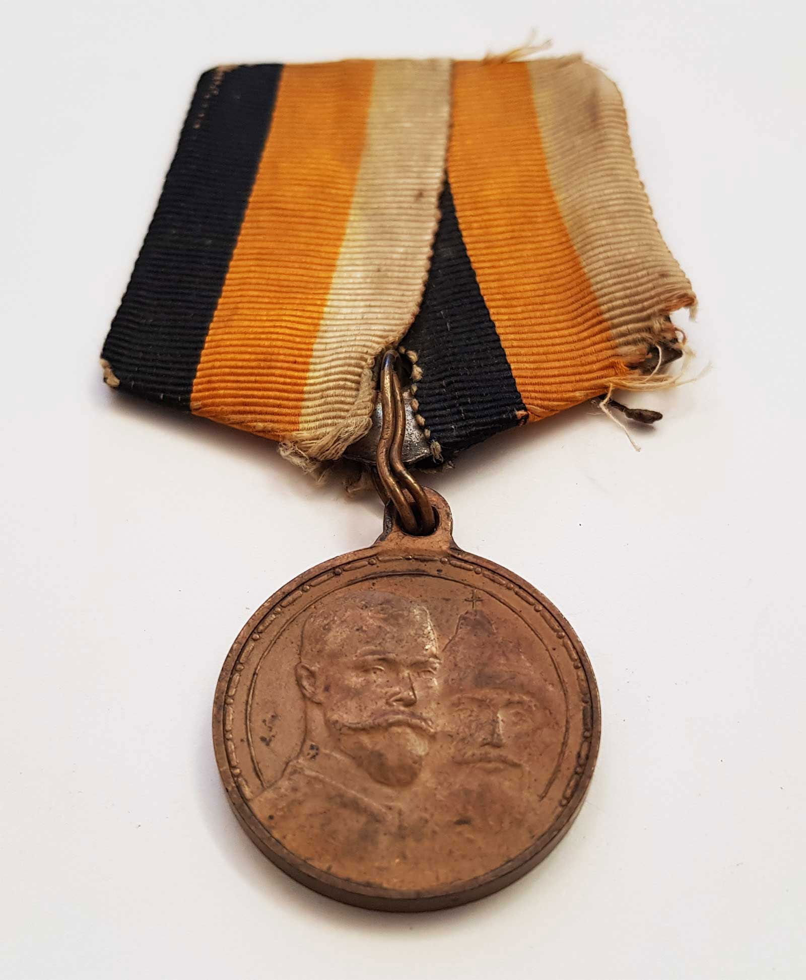 RUSSIAN MEDAL 300 YEARS ROMANOVS DYNASTY (1 of 15)
