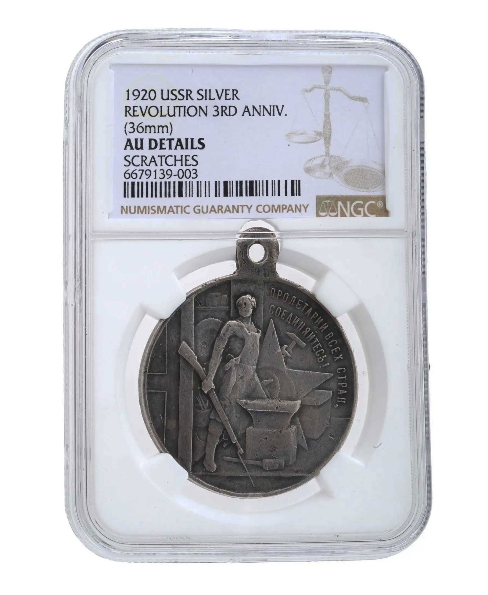 RUSSIAN SILVER MEDAL 3rd OCTOBER REVOLUTION: LifeTime Warranty! Price Reduced — Limited-Time Offer! EXTREMELY RARE RUSSIAN SILVER MEDAL for the 3rd ANNIVERSARY of the OCTOBER REVOLUTION, 1920 This is a SILVER medal commemorating the 3rd Annive
