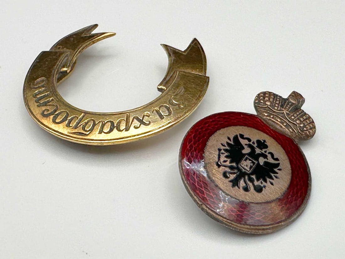 RUSSIAN AWARD for BRAVERY w. St. ANNE: Flexible Payments: Pay Over 3–6 Months! RUSSIAN IMPERIAL AWARD for BRAVERY from OFFICER's DIRK with St. ANNE and RIBBON for NON CHRISTIAN Presented for your consideration is a rare Russian Imperial