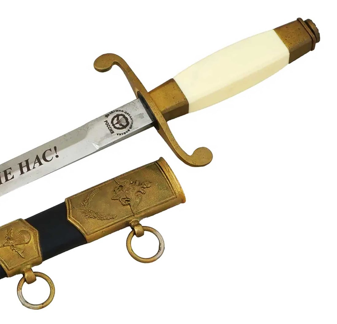 RUSSIAN AIRBORNE FORCE OFFICER'S DAGGER, DIRK: Flexible Payments: Pay Over 3–6 Months! RUSSIAN AIRBORNE FORCE OFFICER'S DAGGER, DIRK Presented for your consideration is a rare Russian Airborne Forces officer’s dagger (dirk) - a distinguished p