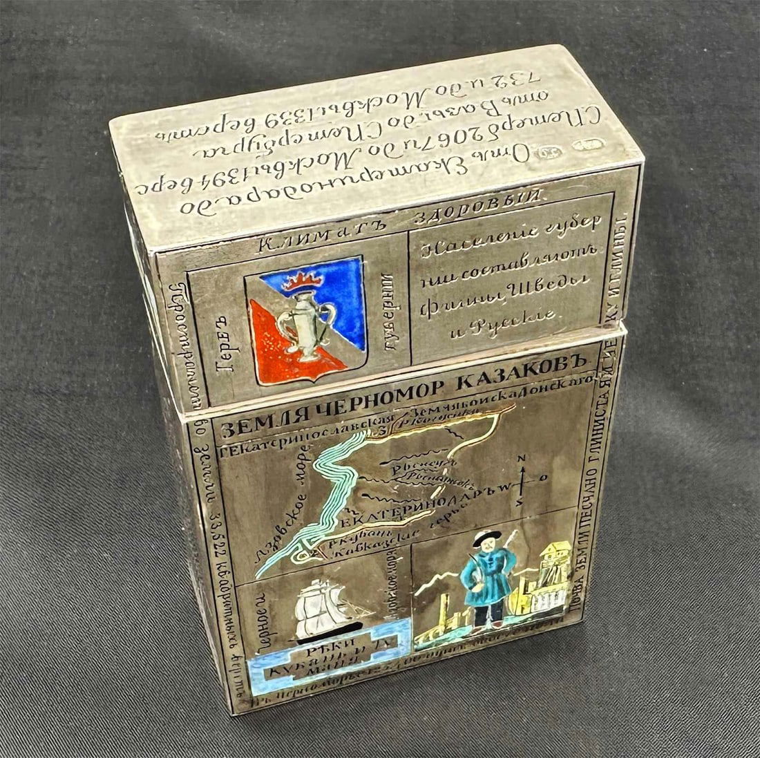 GRACHEV - RUSSIAN SILVER ENAMEL PLAYING CARD CASE: LifeTime Warranty! Price Reduced — Limited-Time Offer! GRACHEV - EXTREMELY RARE RUSSIAN SILVER and ENAMEL PLAYING CARD CASE, 1886 For your viewing pleasure, here is an antique Russian Imperial gilt