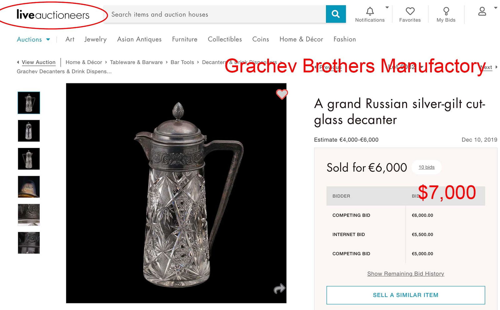 RUSSIAN SILVER CRYSTAL PITCHER, GRACHEV - 16