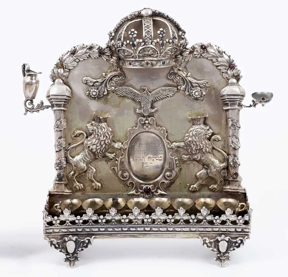 JEWISH SILVER HANUKKAH MENORAH LAMP, 18-19th C. (1 of 10)