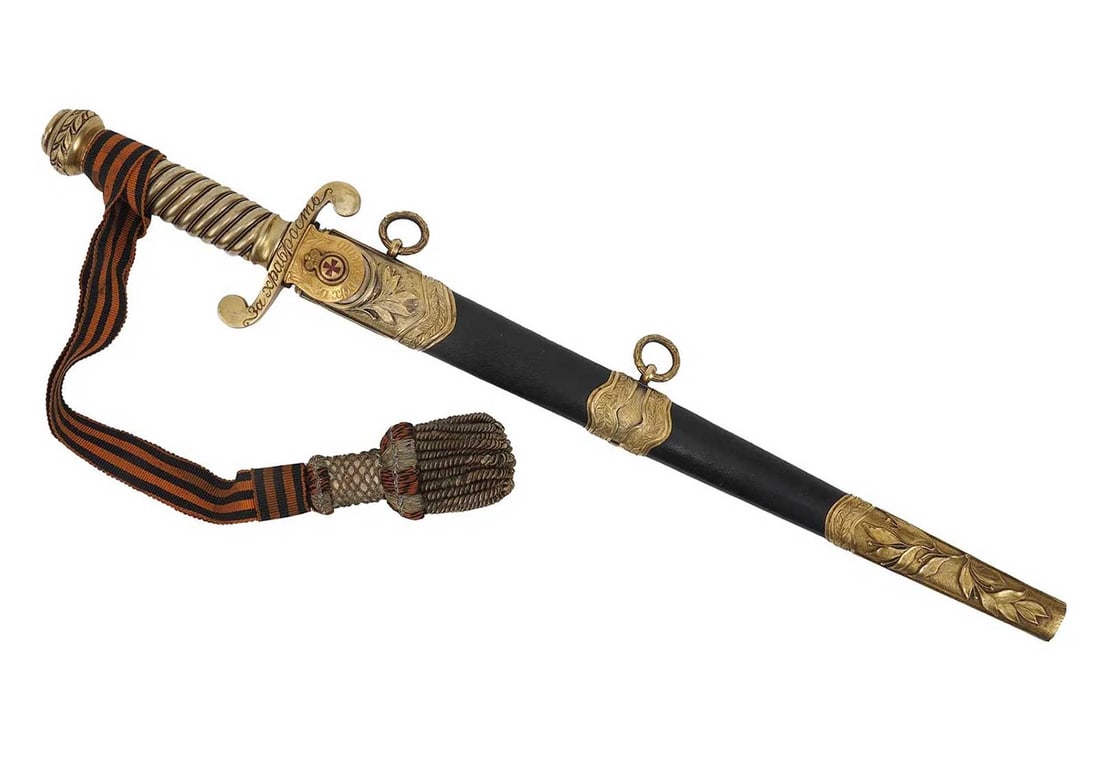 RUSSIAN NAVAL DIRK w. St. GEORGE & St. ANNE AWARD: Great Display Item! Price Reduced — Limited-Time Offer! RUSSIAN IMPERIAL NAVY OFFICER's DIRK with St. GEORGE and St. ANNE AWARD Presented for your consideration is a rare Russian Imperial Naval Offi