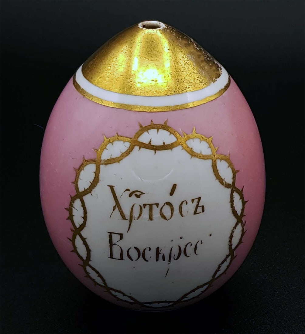 LARGE PINK RUSSIAN PORCELAIN EASTER EGG (1 of 16)