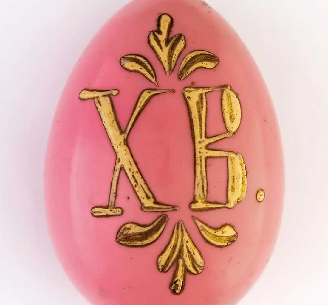 PINK RUSSIAN PORCELAIN EASTER EGG - 9