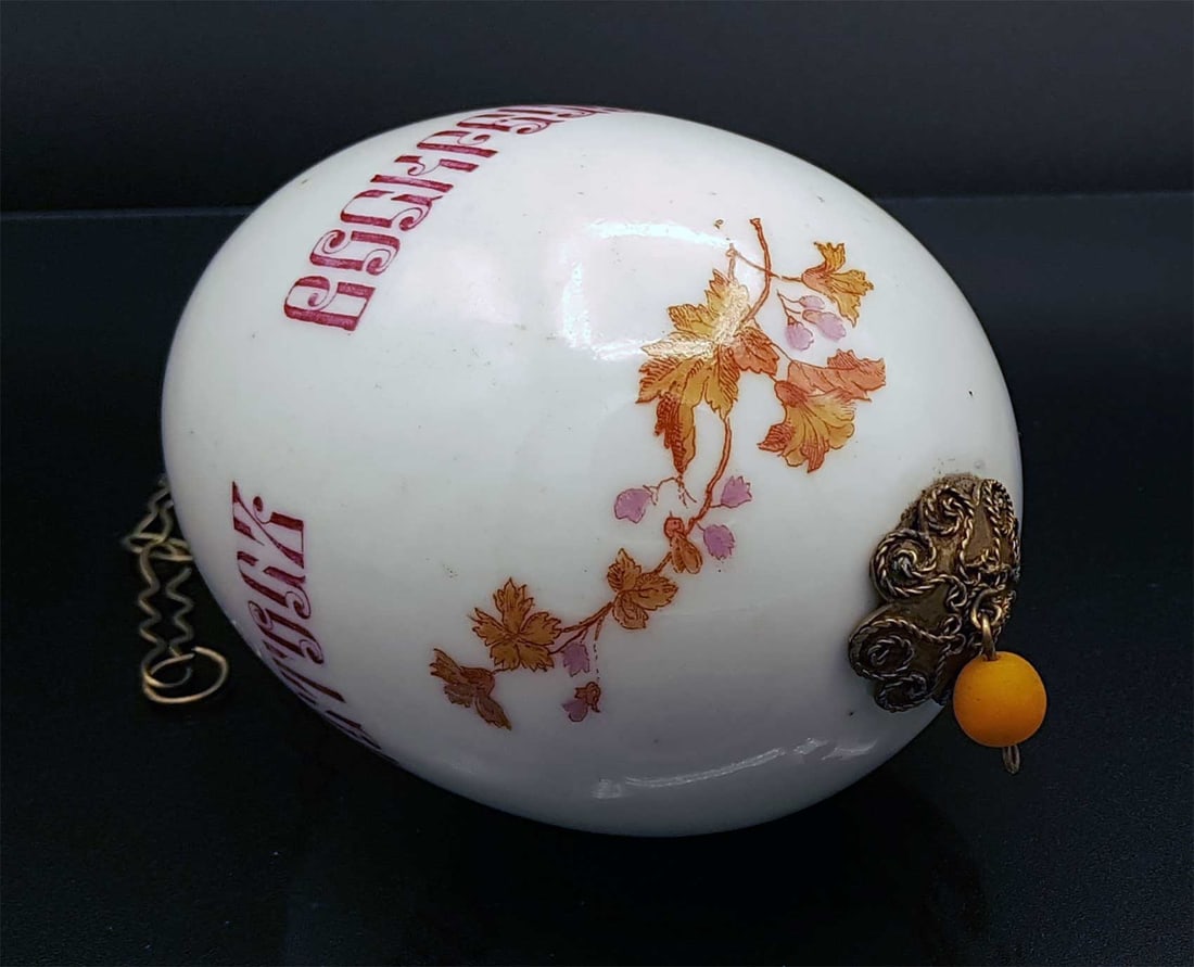 LARGE RUSSIAN PORCELAIN EASTER EGG - 2
