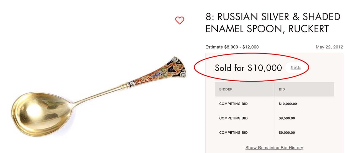 LARGE RUSSIAN SILVER SERVING SPOON, KOVSH - 12