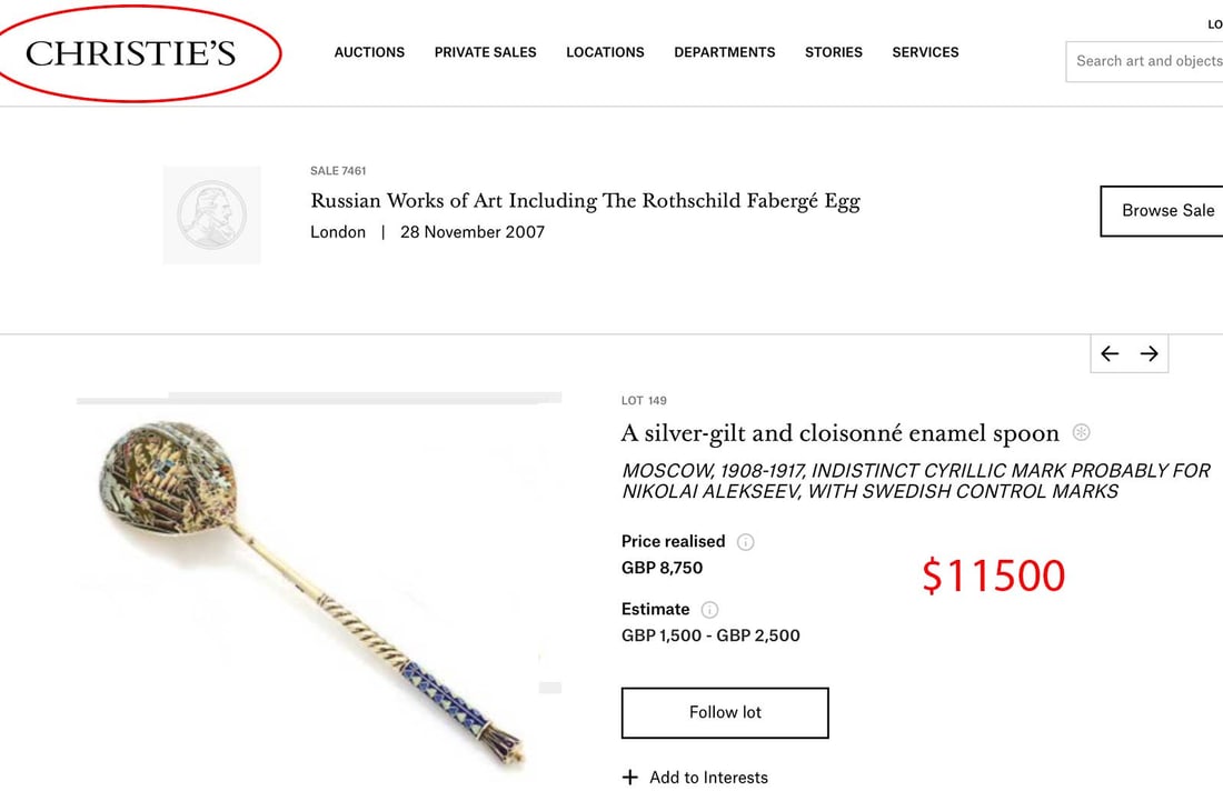 LARGE RUSSIAN SILVER SERVING SPOON, KOVSH - 13