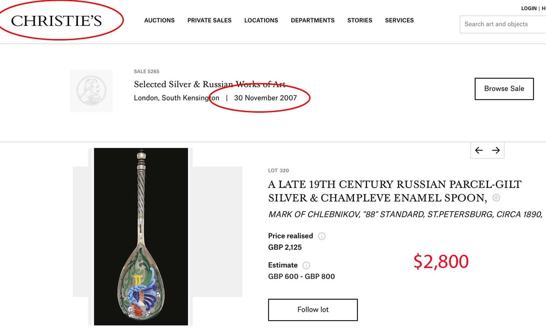 RARE SILVER CHAMPLEVE ENAMEL SPOON - 12