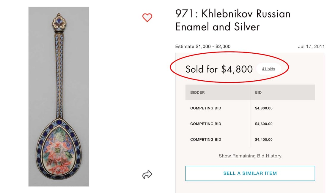 RARE SILVER CHAMPLEVE ENAMEL SPOON - 14