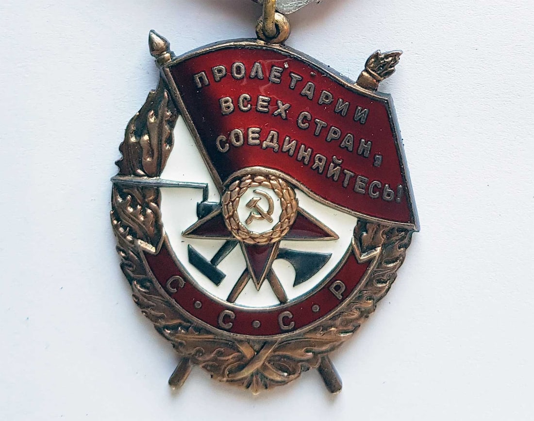 RUSSIAN ORDER AWARD of RED BANNER: Great Display Item! Price Reduced — Limited-Time Offer! RUSSIAN SOVIET WWII ORDER of RED BANNER This is the USSR Soviet Russian Order of the Red Banner, and it is in perfect condition with its origi
