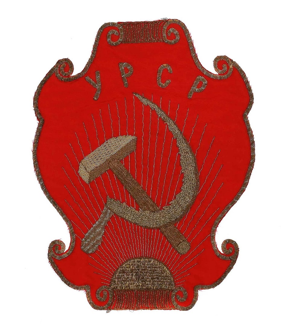 UKRAINIAN EBROIDERED SYMBOL, 1920's: Great Display Item! Price Reduced — Limited-Time Offer! EXTREMELY RARE EARLY UKRAINE EBROIDERED SYMBOL, 1920's A rare early Soviet Ukrainian banner, a symbol of the newly-formed Republic. This hand-