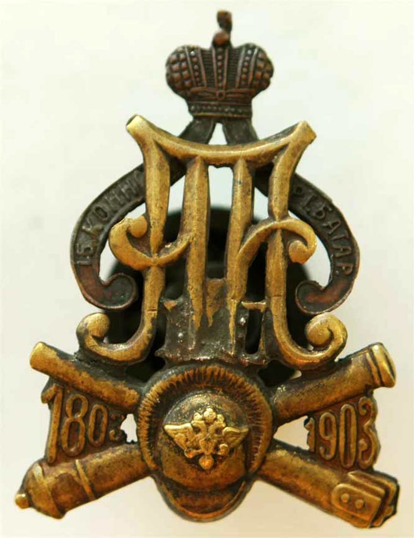 RUSSIAN BADGE 15th MOUNTED ARTILLERY BRIGADE, 1912: Great Display Item! Price Reduced — Limited-Time Offer! RUSSIAN IMPERIAL BADGE 15th MOUNTED ARTILLERY BRIGADE, 1912 The Russian Imperial badge of the 15th Mounted Artillery Brigade features the gold