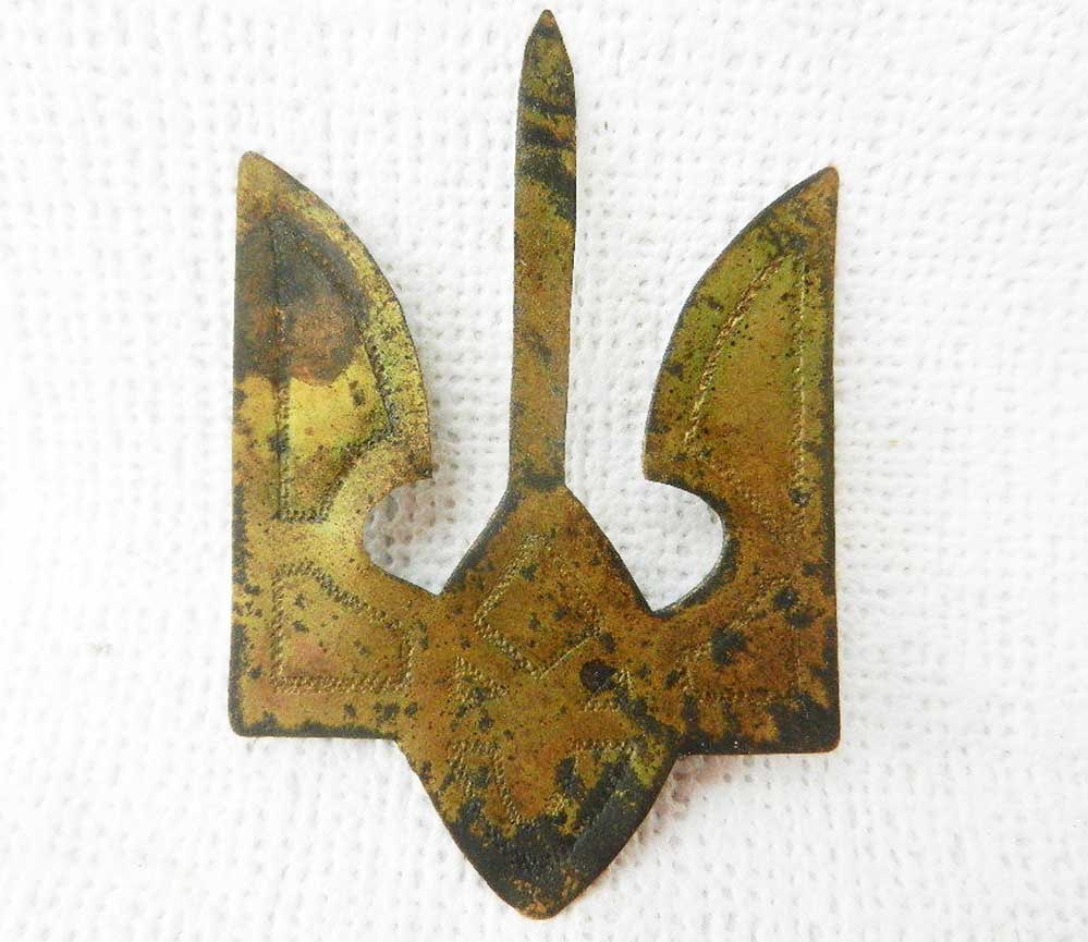 UPA-OUN TRIZUB, UKRAINIAN INSURGENT ARMY: Great Display Piece! Price Reduced — Limited-Time Offer! UPA-OUN TRIZUB, UKRAINIAN INSURGENT ARMY UPA-OUN Trizub, Ukrainian Insurgent Army. The Trizub is made from metal, handmade with exceptional c