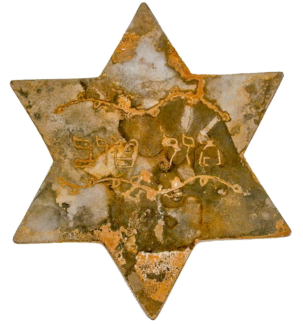 JEWISH WWII STAR of DAVID in METAL, ENGRAVED: Great Display Piece! Price Reduced — Limited-Time Offer! JEWISH WWII ENGRAVED STAR of DAVID from LITZMANNSTADT in POLAND Metal, handmade, a very complicated piece. The engraving is done using an