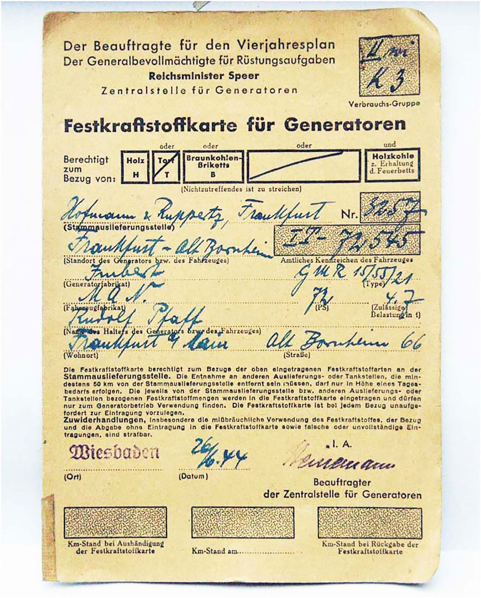 RARE GERMAN WWII DOCUMENT, COUPON, 1944 (1 of 11)