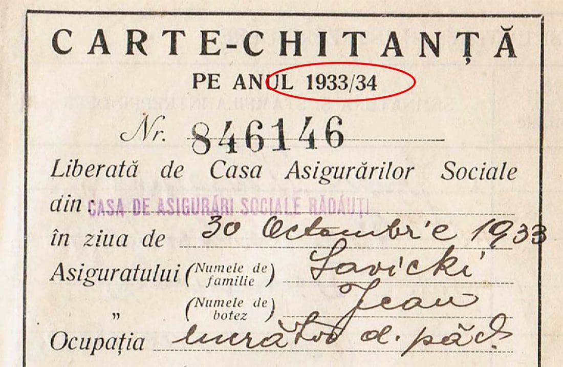 RARE ROMANIAN MEAL TICKETS, 1933-1934: Great Display Piece! Price Reduced — Limited-Time Offer! RARE ROMANIAN MEAL TICKETS, 1933-1934 For your viewing, we present a rare ROMANIAN MEAL TICKETS, 1933-1934. It is nearly impossible to find