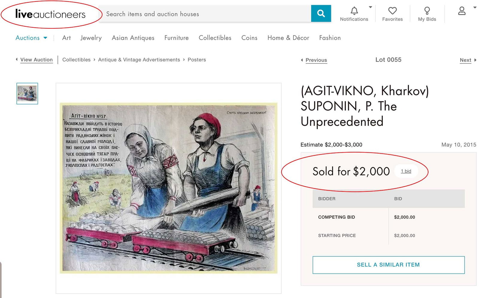 UKRAINIAN-SOVIET PROPAGANDA POSTER LEAFLET, 1950x - 5