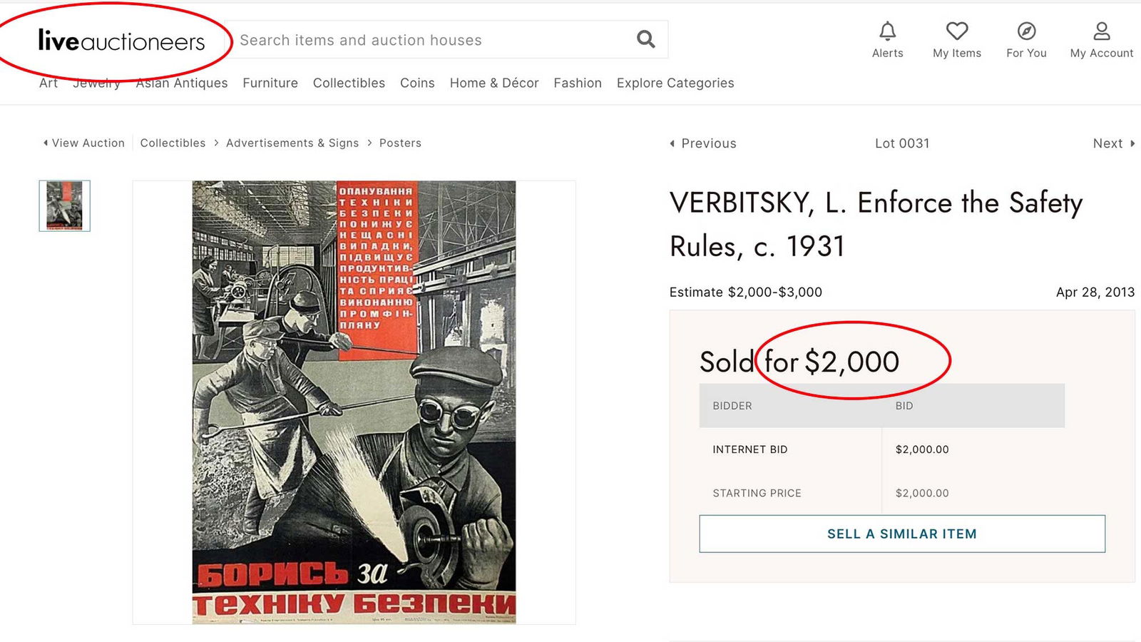 UKRAINIAN-SOVIET PROPAGANDA POSTER LEAFLET, 1950x - 6