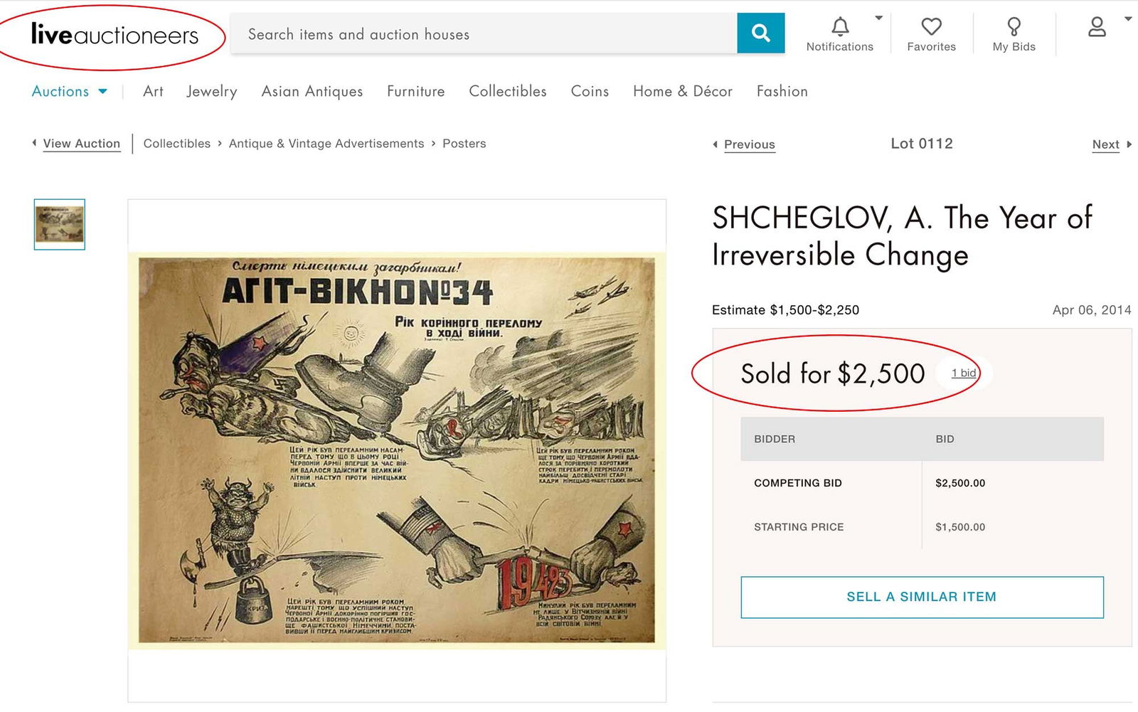 UKRAINIAN-SOVIET PROPAGANDA POSTER LEAFLET, 1950x - 8