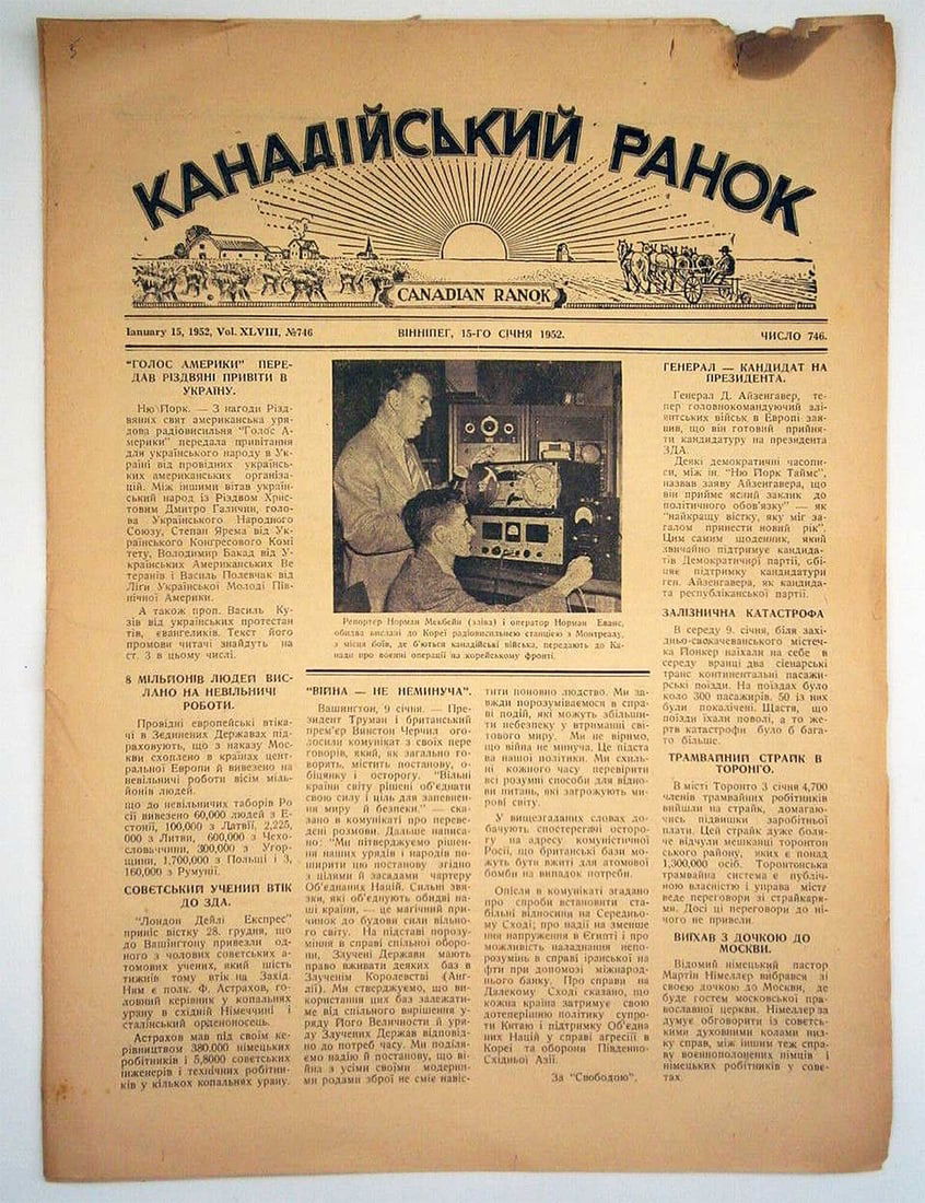 CANADIAN UKRAINIAN NEWSPAPER WINNIPEG, 1952 (1 of 11)