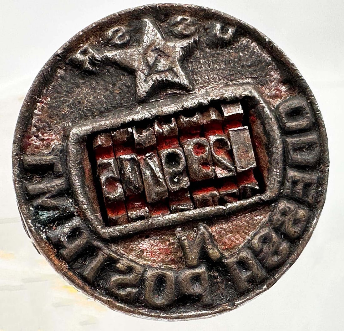 RARE OLD RUSSIAN POSTAL STAMP, 1940x: Great Display Item! Price Reduced — Limited-Time Offer! RARE OLD RUSSIAN POSTAL STAMP, 1940x Russian postal stamp from the 1940s. This style of stamp was used by the Russian postal service until the