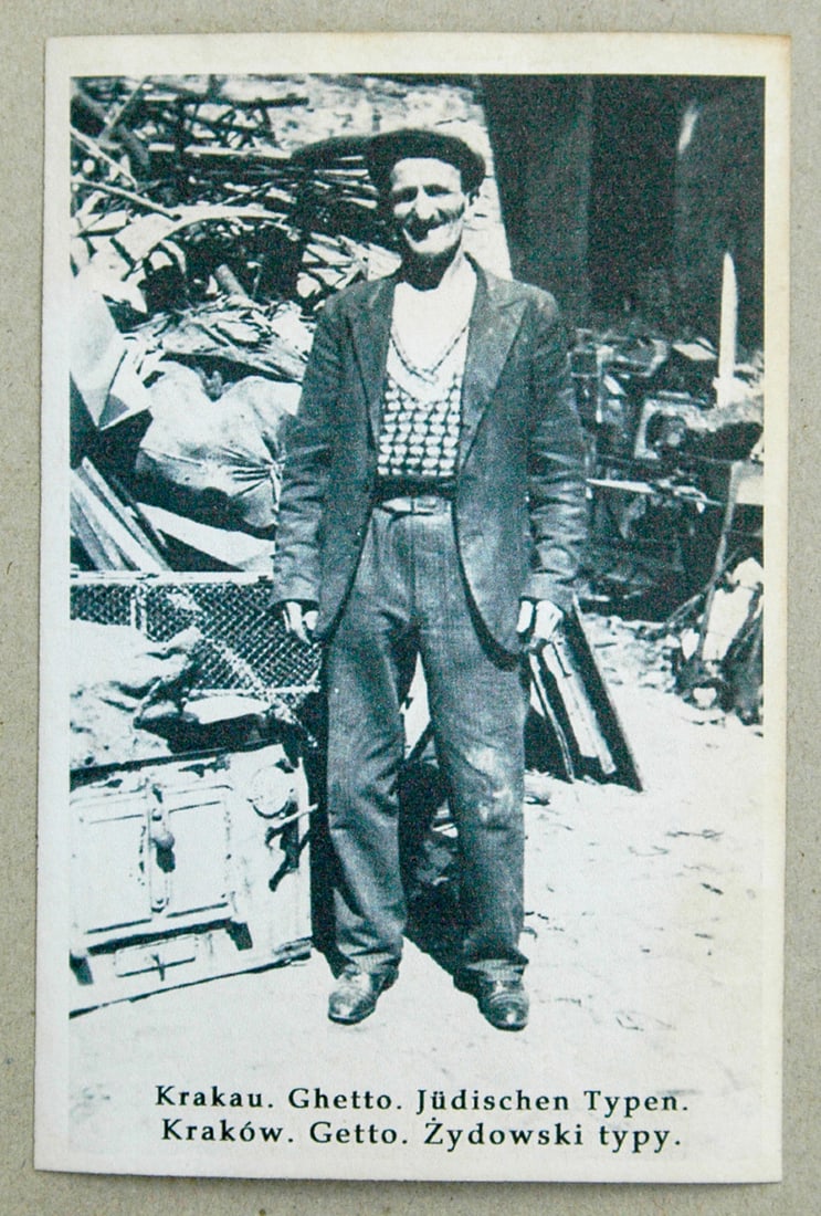 GERMAN WWII POSTCARD, JEWISH GHETTO (1 of 4)