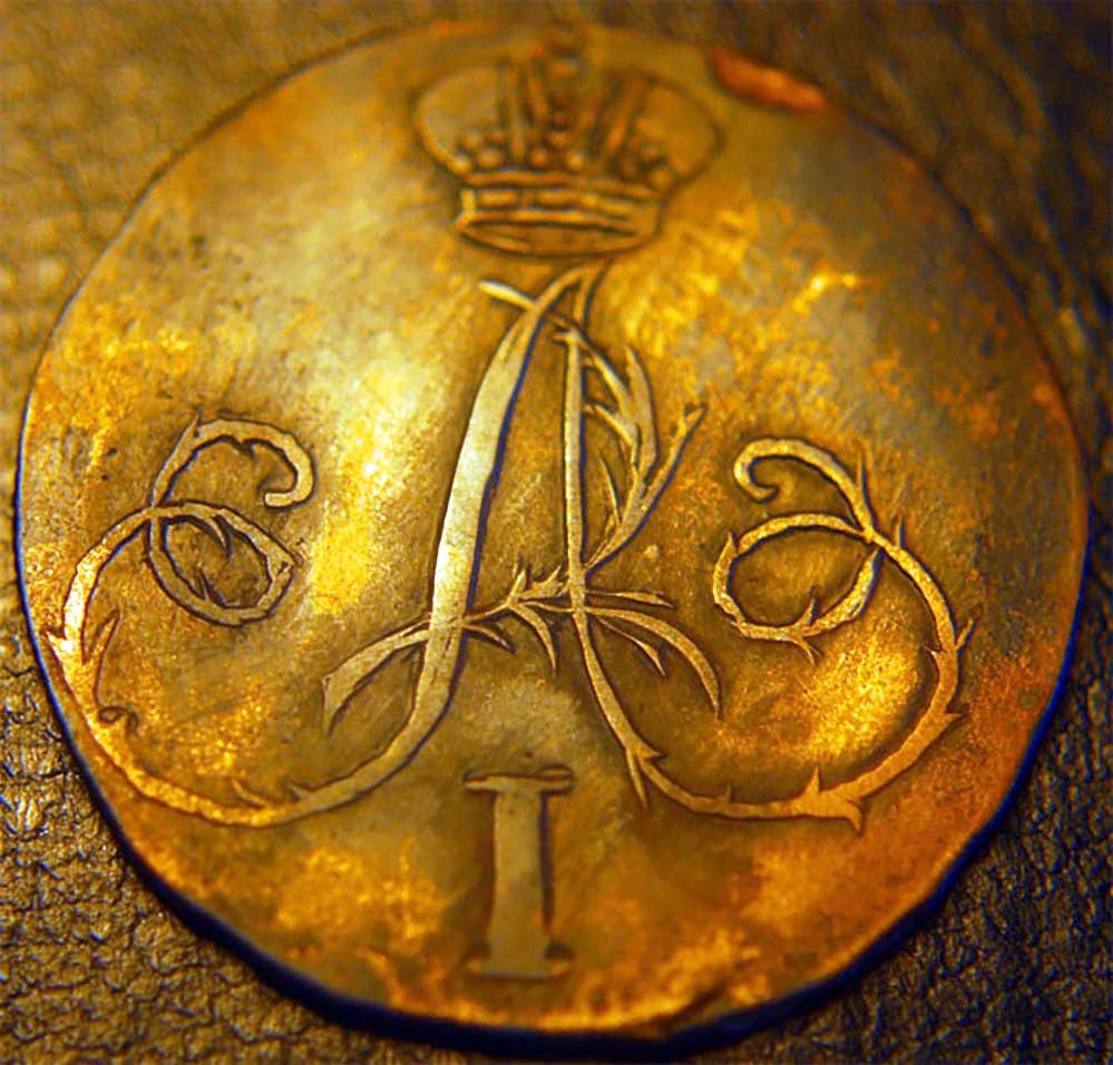 RUSSIAN COPPER COIN 2 KOPECKs, 1802: Price Reduced — Limited-Time Offer! RARE RUSSIAN IMPERIAL COPPER COIN 2 KOPECKs, 1802 For your viewing: a Russian Imperial copper 2 kopecks from 1802 (reign of Catherine I). WARRANTY: This item