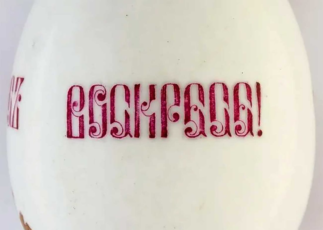 LARGE RUSSIAN PORCELAIN EASTER EGG - 13