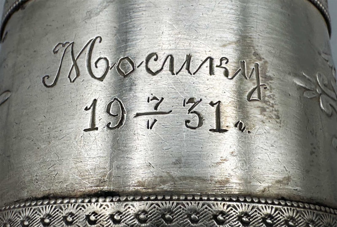 RUSSIAN SILVER NAPKIN RING, MARKED - 6