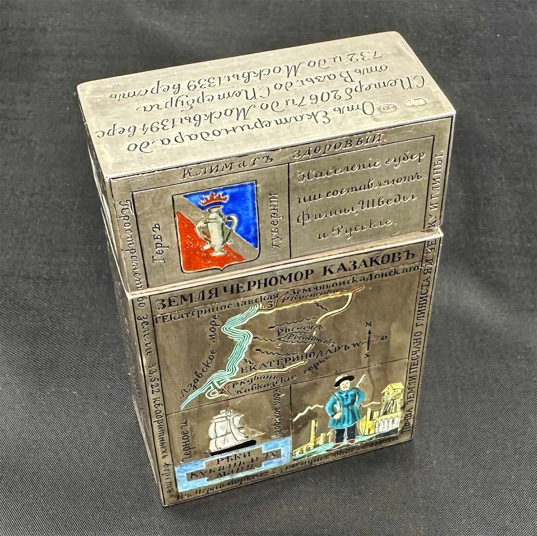 GRACHEV - RUSSIAN SILVER ENAMEL PLAYING CARD CASE (1 of 20)