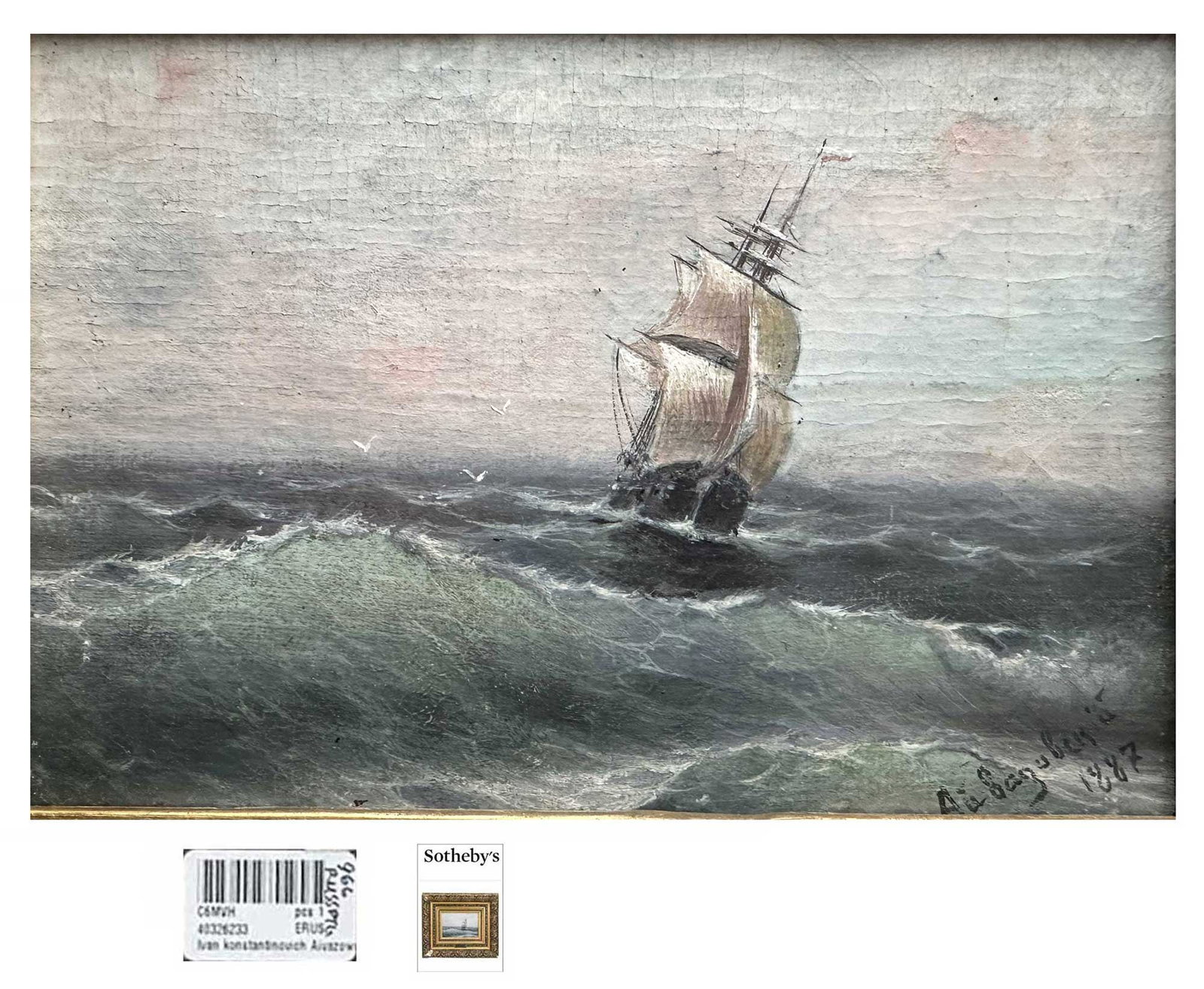IVAN AIVAZOVSKY ORIGINAL OIL ON PANEL SHIP PAINTING SIGNED 1887 RUSSIAN MARINE ART FRAMED, from (1 of 15)