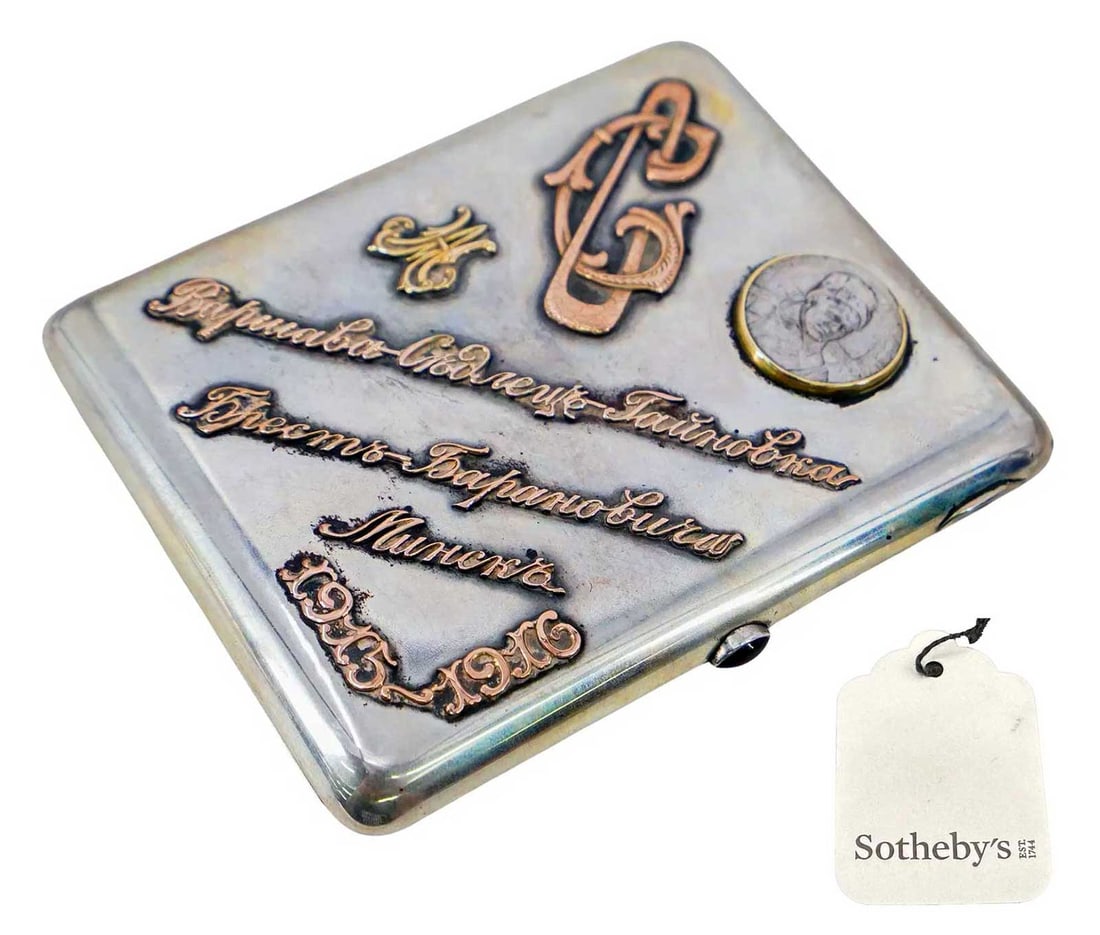 RARE RUSSIAN IMPERIAL SILVER CIGARETTE CASE WITH 1915-1916 DATES FROM SOTHEBY'S (1 of 17)