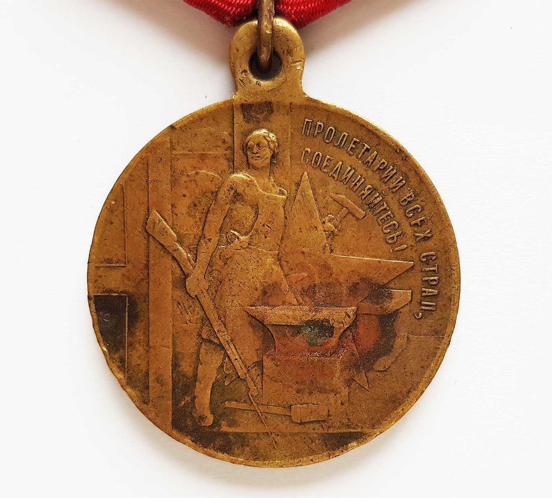 EXTREMELY RARE RUSSIAN BRONZE MEDAL FOR THE 3RD ANNIVERSARY OF THE OCTOBER REVOLUTION, 1920 (1 of 7)