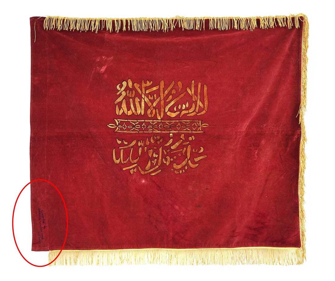 EXTREMELY RARE LARGE ANTIQUE CENTRAL ASIAN BASMACHI CEREMONIAL FLAG, 1918-1922: No Reserve! Limited-Time Price Reduction! EXTREMELY RARE LARGE ANTIQUE CENTRAL ASIAN BASMACHI CEREMONIAL FLAG, 1918-1922 An exceptionally rare and historically significant ceremonial flag from the Cen