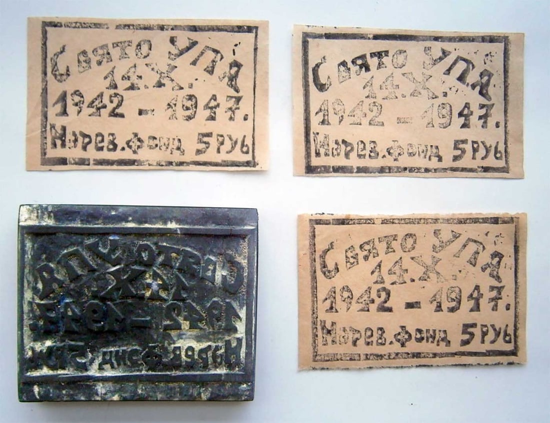 EXTREMELY RARE UKRAINIAN UPA-OUN BOFON COUPON MONEY STAMP-CLICHE, 1942-1947: No Reserve! Limited-Time Price Reduction! EXTREMELY RARE UKRAINIAN UPA-OUN BOFON COUPON MONEY STAMP-CLICHE, 1942-1947 An exceptionally rare Ukrainian stamp-cliche for Bofon coupon money associated wit