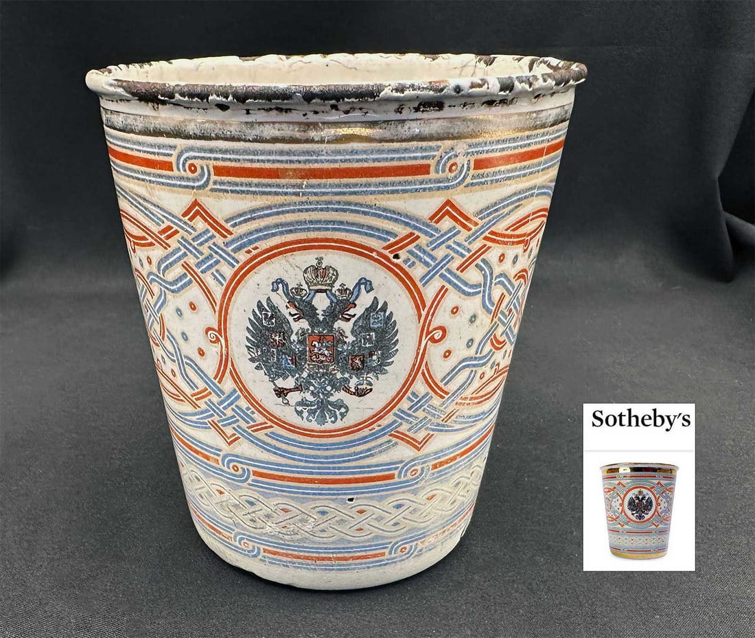RUSSIAN ENAMELED CORONATION BEAKER OF EMPEROR NICHOLAS II, 1896 (1 of 10)
