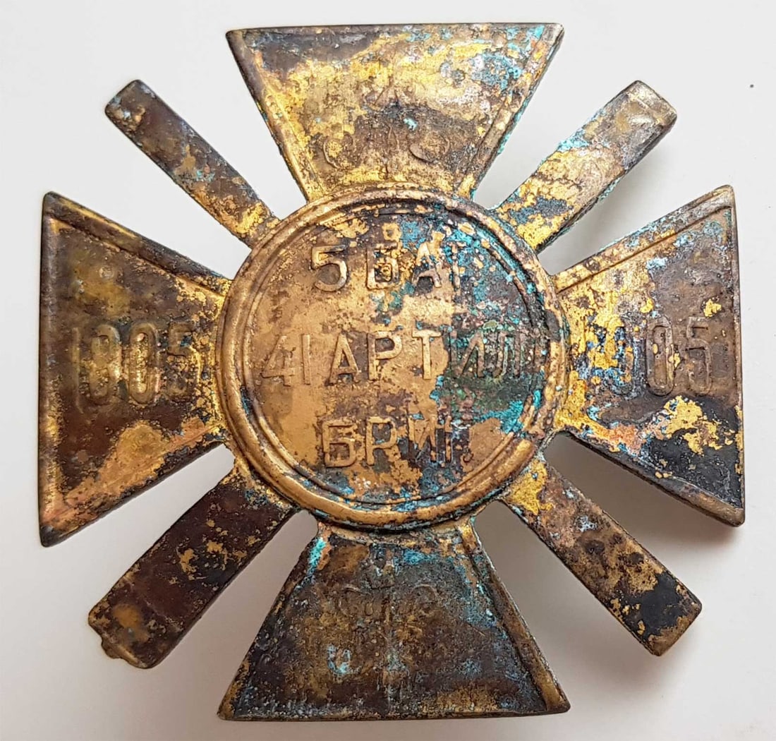 RARE RUSSIAN IMPERIAL BADGE OF THE 5th BATTERY, 41st ARTILLERY BRIGADE, 1913 (1 of 15)