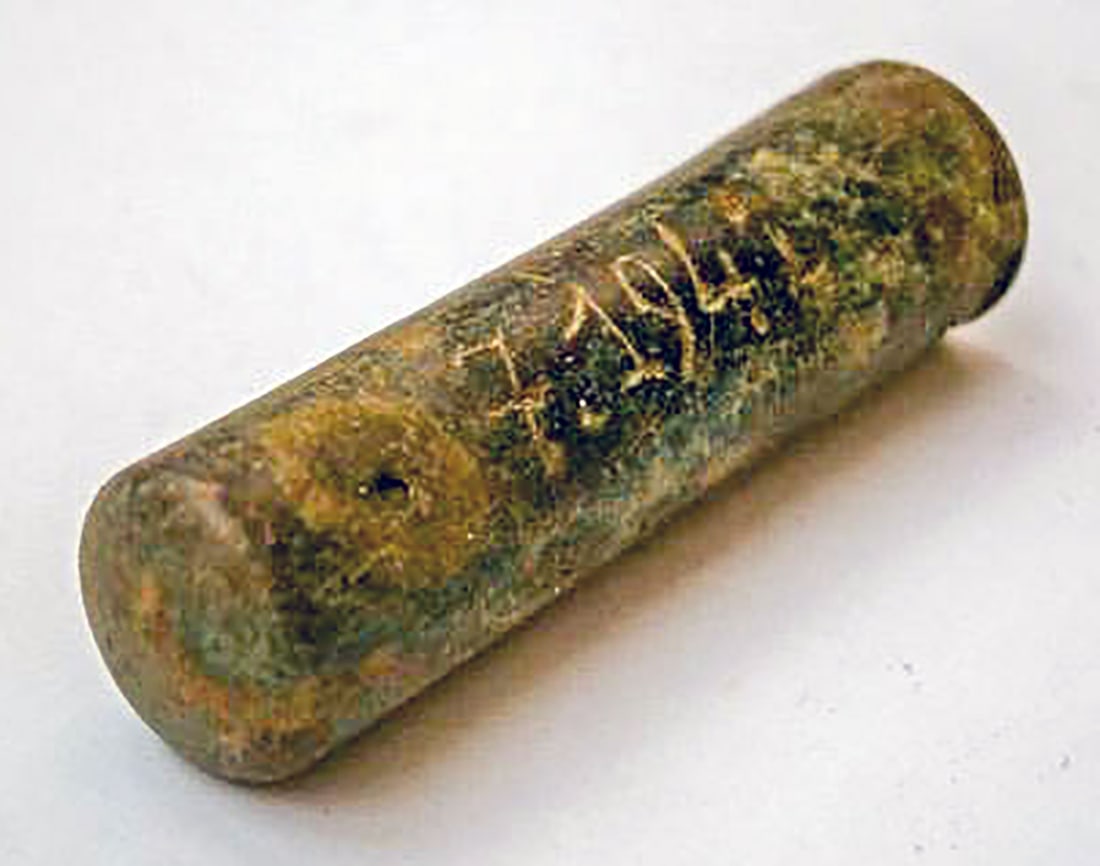 RARE GERMAN WWII 1941 SHELL CARTRIDGE DOG TAG TRENCH ART EASTERN FRONT ARTIFACT (1 of 15)