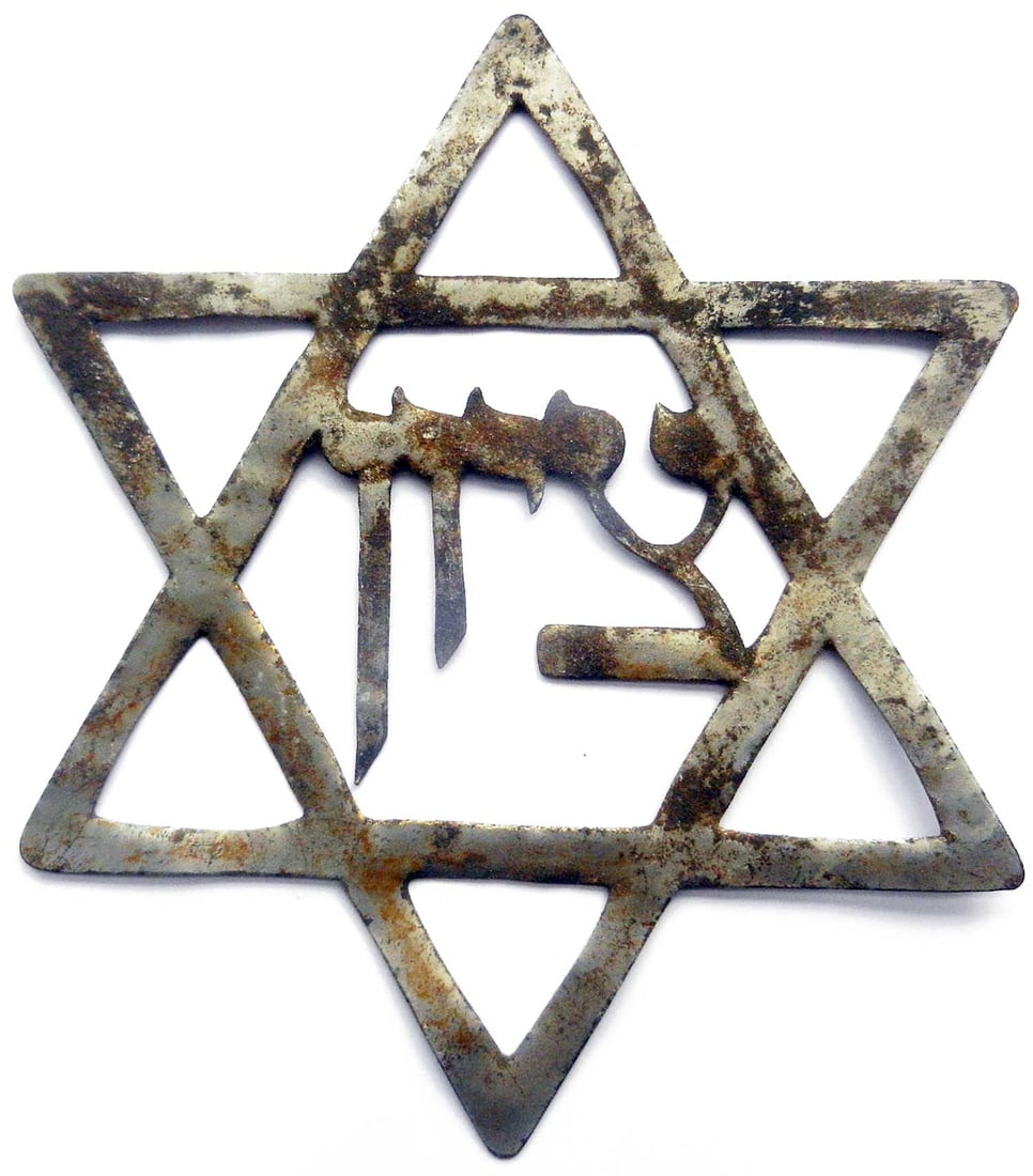 EXTREMELY RARE JEWISH WWII LARGE LITZMANNSTADT POLAND METAL STAR OF DAVID HOLOCAUST ARTIFACT: No Reserve! Limited-Time Price Reduction! EXTREMELY RARE JEWISH WWII LARGE LITZMANNSTADT POLAND METAL STAR OF DAVID HOLOCAUST ARTIFACT Presented is an extremely rare large WWII-era Jewish Star of Davi
