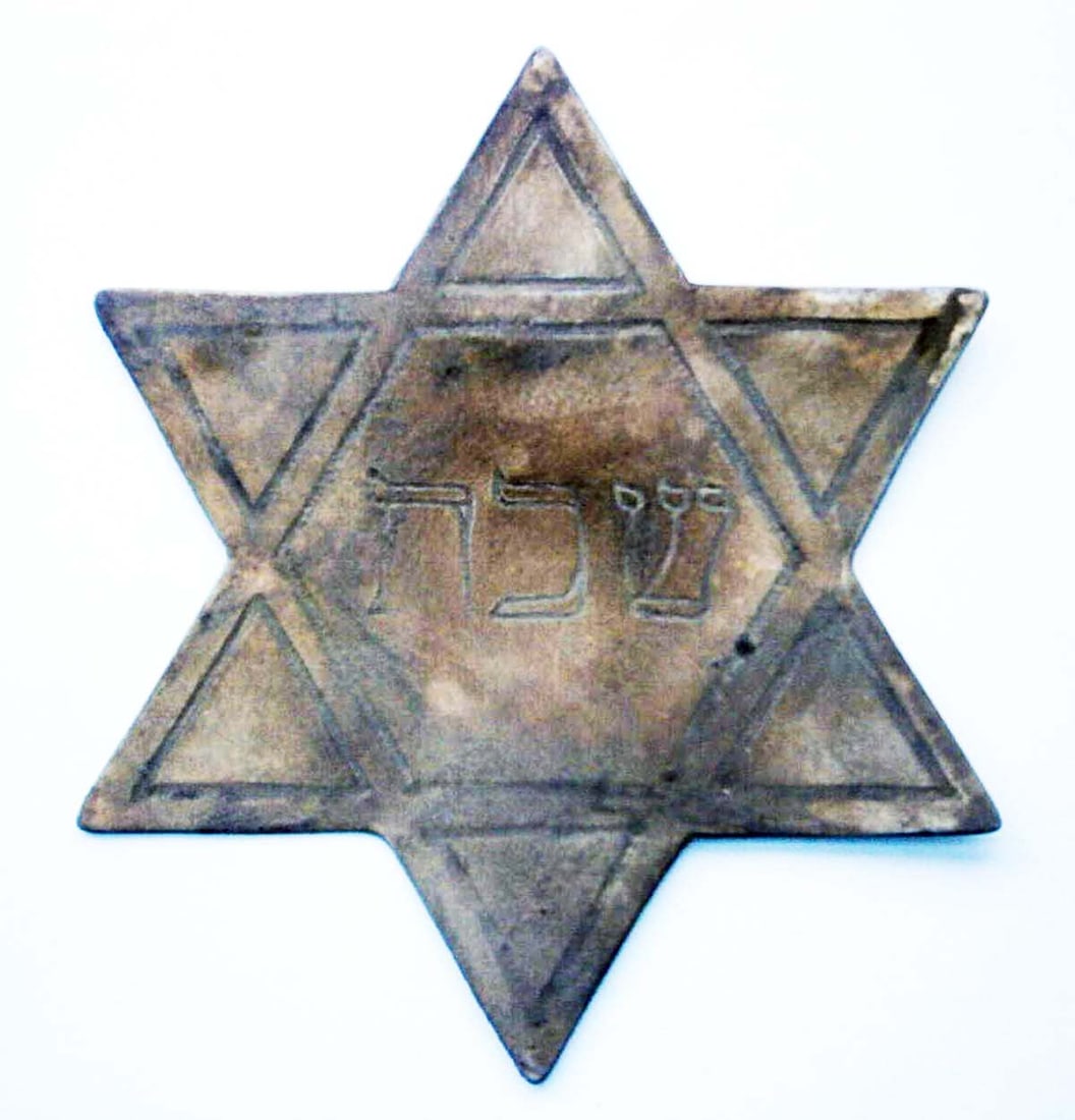 RARE JEWISH WWII LITZMANNSTADT POLAND HAND ENGRAVED METAL STAR OF DAVID JUDAICA ARTIFACT: No Reserve! Limited-Time Price Reduction! RARE JEWISH WWII LITZMANNSTADT POLAND HAND ENGRAVED METAL STAR OF DAVID JUDAICA ARTIFACT Presented is a rare Jewish WWII-era metal Star of David from Litzmann
