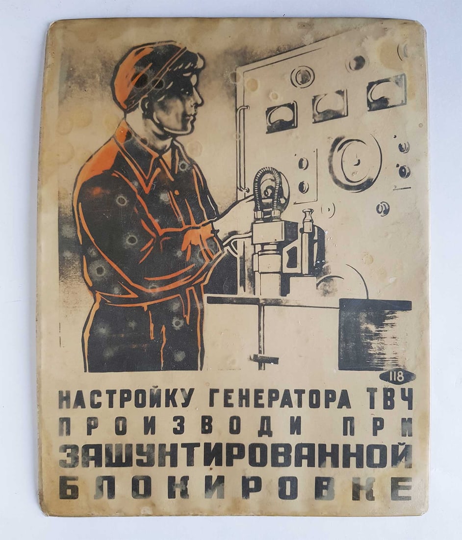RARE UKRAINIAN SOVIET 1950s PROPAGANDA SAFETY POSTER LEAFLET RUSSIAN TEXT INDUSTRIAL ART (1 of 11)