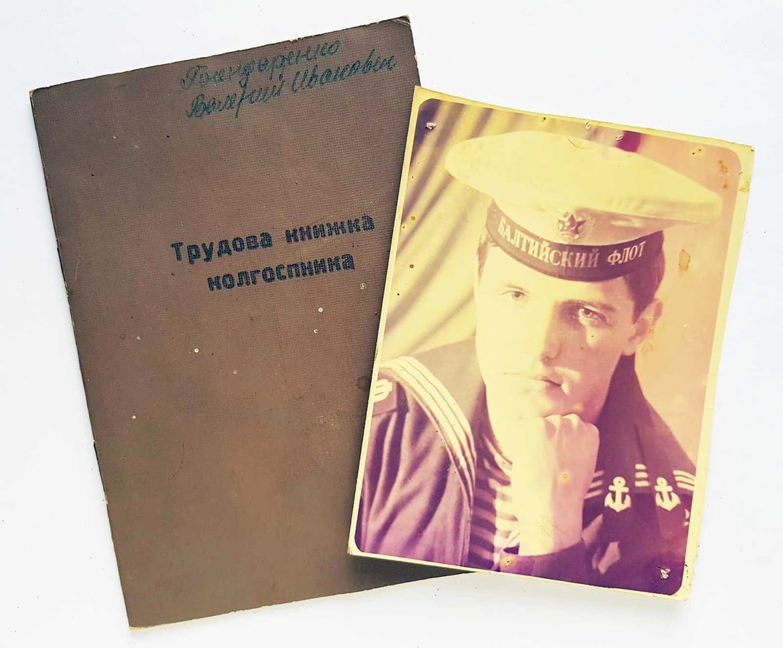 RARE SOVIET UKRAINIAN COLLECTIVE FARMER ID CARD WITH PHOTOGRAPH, 1980: No Reserve! Limited-Time Price Reduction! RARE SOVIET UKRAINIAN COLLECTIVE FARMER ID CARD WITH PHOTOGRAPH, 1980 Presented is a rare Soviet-era Ukrainian identification document issued to a collective 