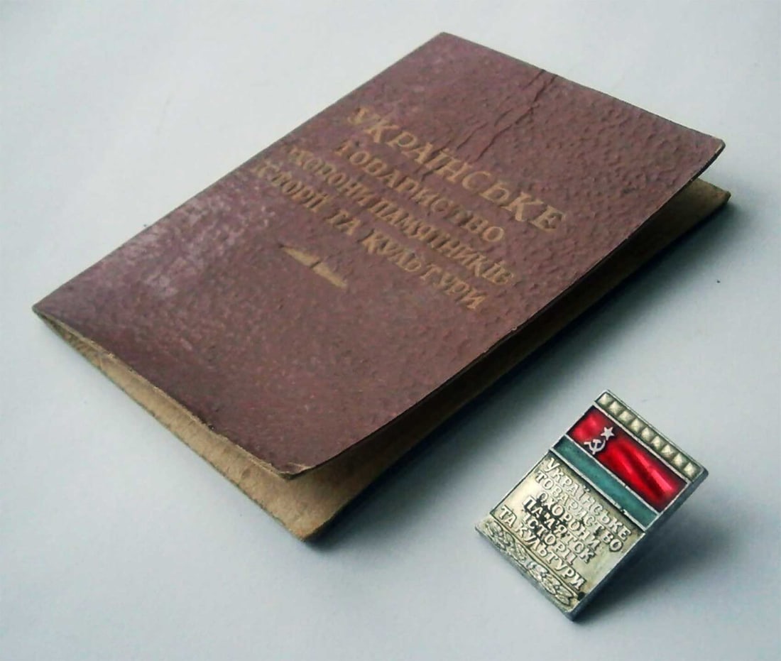 RARE UKRAINIAN CERTIFICATE AND BADGE HISTORICAL ORGANIZATION ID DOCUMENT SET: No Reserve! Limited-Time Price Reduction! RARE UKRAINIAN CERTIFICATE AND BADGE HISTORICAL ORGANIZATION ID DOCUMENT SET Presented is a rare Ukrainian certificate and badge set from the Ukrainian Organi