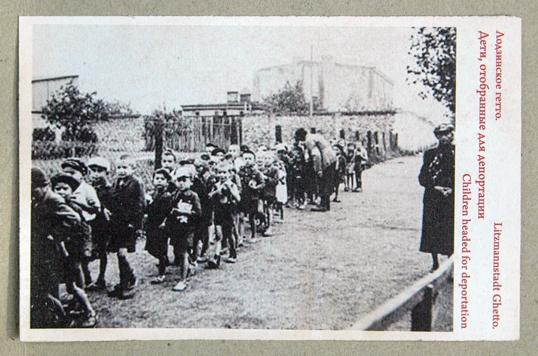 RARE GERMAN WWII JEWISH GHETTO POSTCARD FROM LITZMANNSTADT ?ÓD? HISTORICAL DOCUMENT (1 of 3)