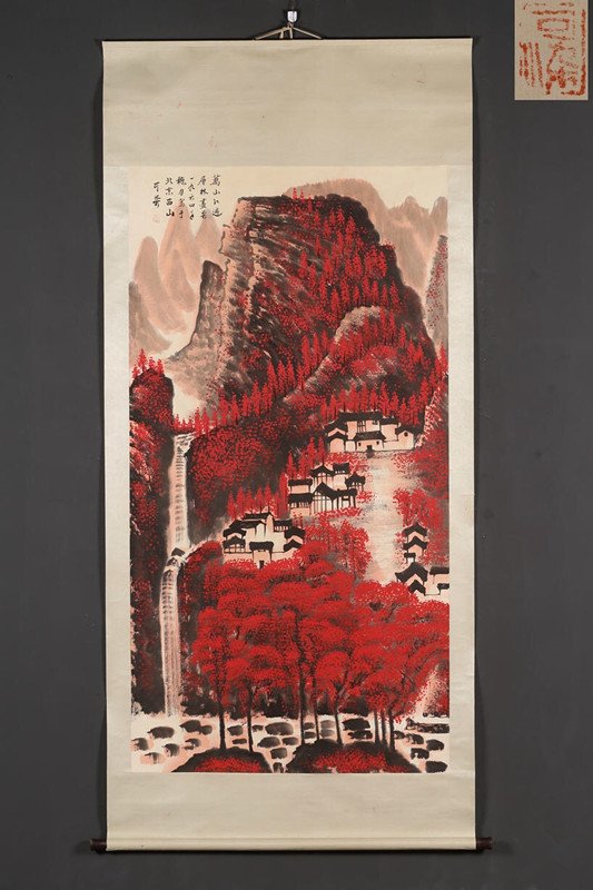Chinese Scroll Painting,Li Keran(1907-1989) (1 of 8)
